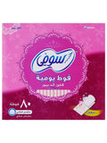 Sophie Sofy Daily Fresh Panty Liners - Regular Size, 80 Count