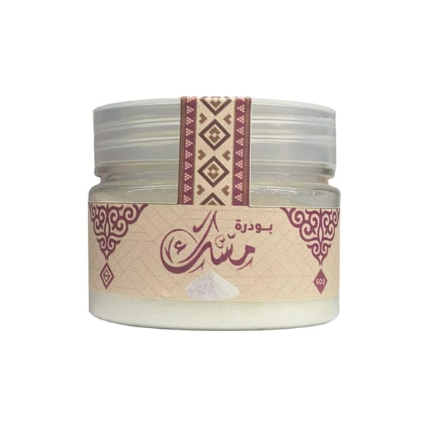 North Village Shell Powder Exfoliating & Brightening Skincare 100g