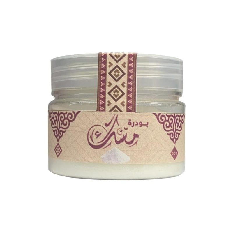 North Village Shell Powder Exfoliating & Brightening Skincare 100g