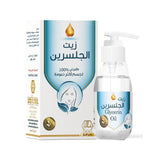 Wadi Al Nahil Glycerin Oil Intensive Hydration & Softness for Skin & Hair 125ml