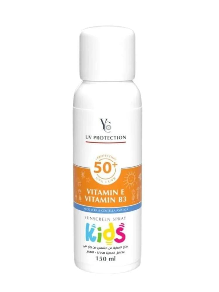 Spray Sunscreen for Face SPF 50+ Kids Gentle Fragrance-Free 150ml