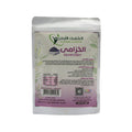 Organic Lavender Seeds Herbal Supplement Relaxation Support Al Shamel 100g