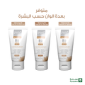 Pure Beauty BB Cream Brightening SPF 25 Light - 50ml