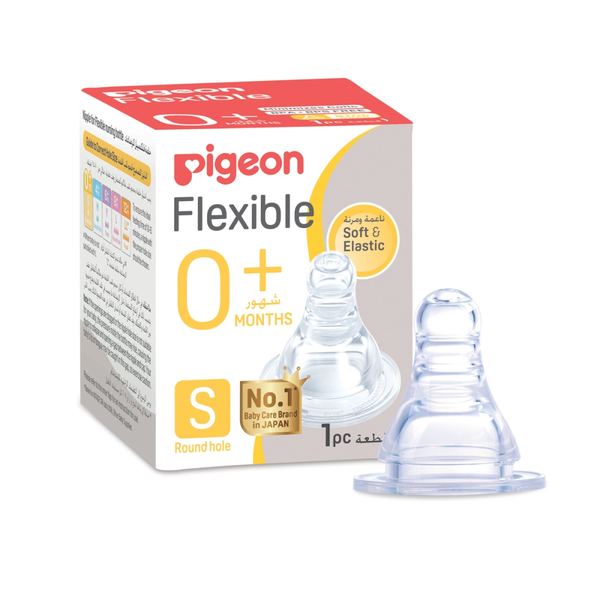Playtex Nipple Medium Flow Small Size Silicone Replacement Pigeon 1pc