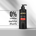TRESemmé Sulfate-Free Shampoo for Colored Hair 250ml