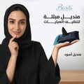 Banti Abaya Cleaning Wipes for Color Protection, 30 Count