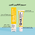 Caffeine Eye Serum Puffiness Dark Circles Q+A 15ml