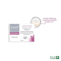 Under Eye Cream Dark Circle Brightening Formula Pure Beauty 15g