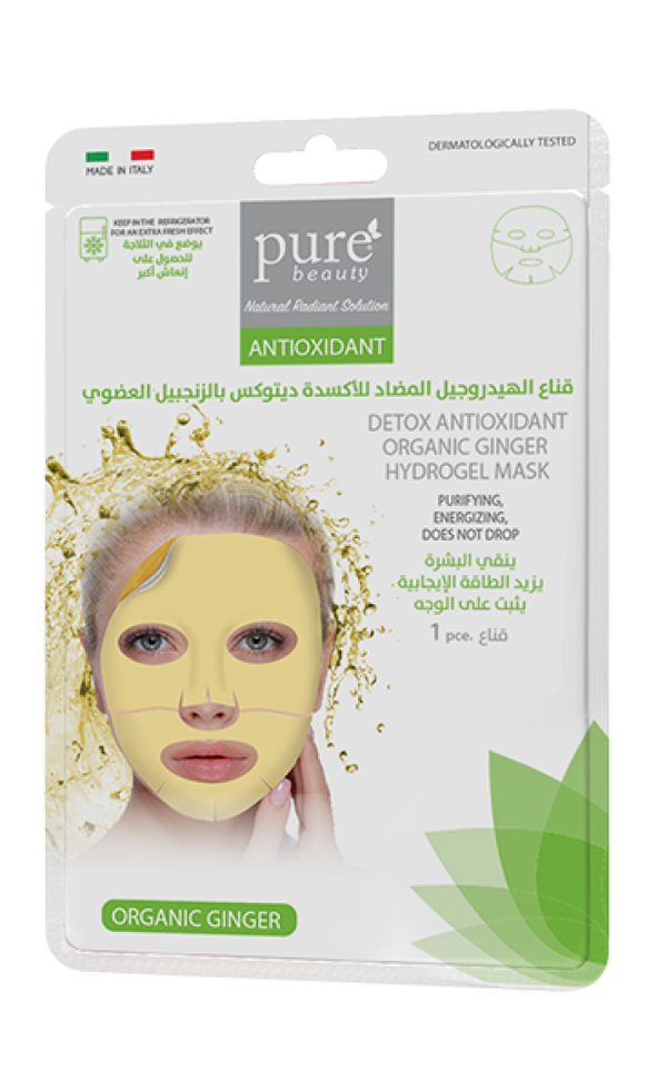 Hydrogel Mask For LED Ginger Detox Antioxidant Purebeauty 1 Piece