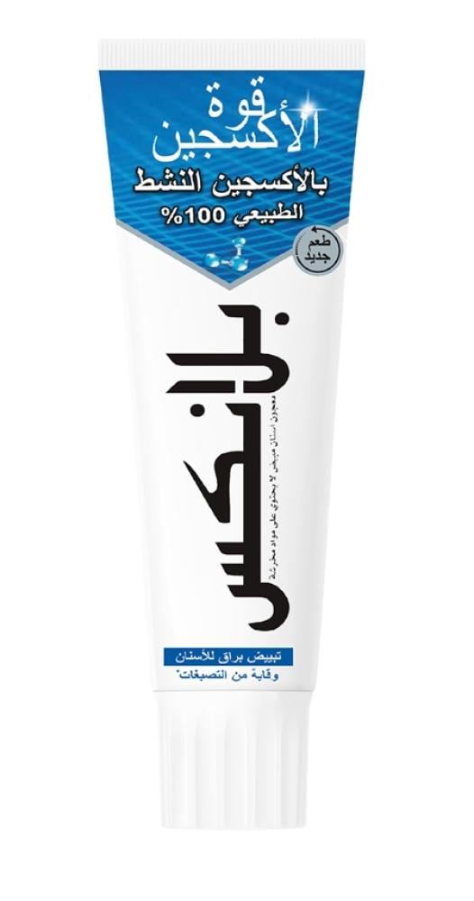 Nail Polish No 51 Quick-Drying Glossy Finish Beauty Belle 12ml