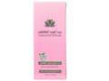 Bayt Alward Altaifi Taif Rose Body Oil 60ml