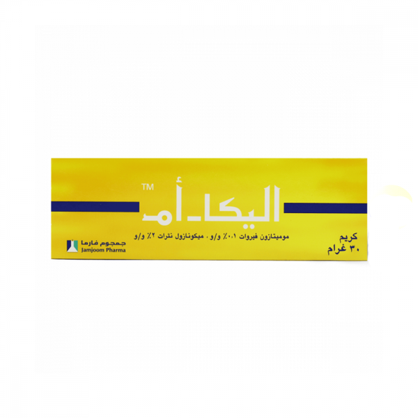 Soothing Moisturising Cream for Sensitive Skin - Elika M - 30g