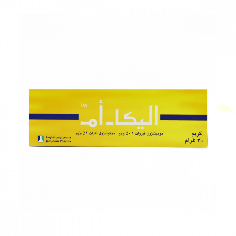 Soothing Moisturising Cream for Sensitive Skin - Elika M - 30g