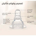 Baby Bottle Nipple Peristaltic Design BPA Free Pigeon 1pc