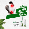 Avalon Pharma Active Spray Muscle Joint Relief Menthol Eucalyptus 118 ml