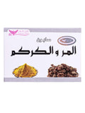 Turmeric Soap Bar Brightening Myrrh Kuwait Shop 100g