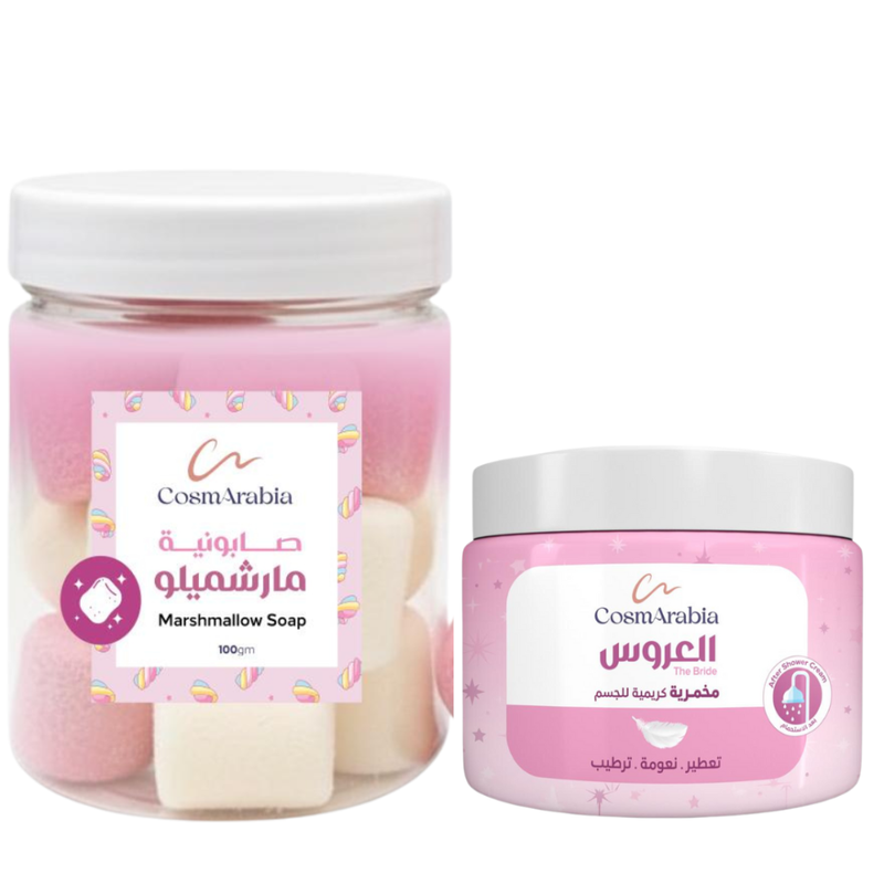 CosmArabia Bridal Body Set: Marshmallow Soap & "The Bride" Cream