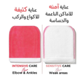 Best Exfoliating Gloves For Body Red Texture Moms Bath Recipe 1 Piece