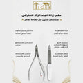 Nail Cuticle Scissors Stainless Steel with Nail File Tiger Professional