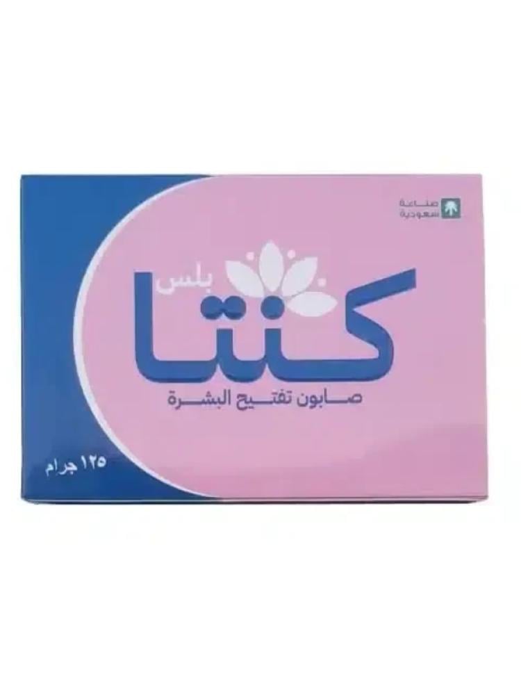 Kinta Plus Soap and Face Wash Bar - 125g