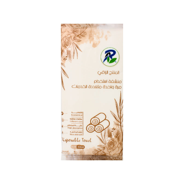 Disposable Compressed Towel Portable Hygiene Al-Raqi 60x30cm 1 Piece