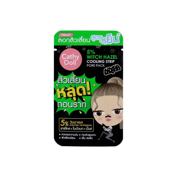 Nose Strip for Blackhead Removal Exfoliating Witch Hazel Cathy Doll 1 Piece
