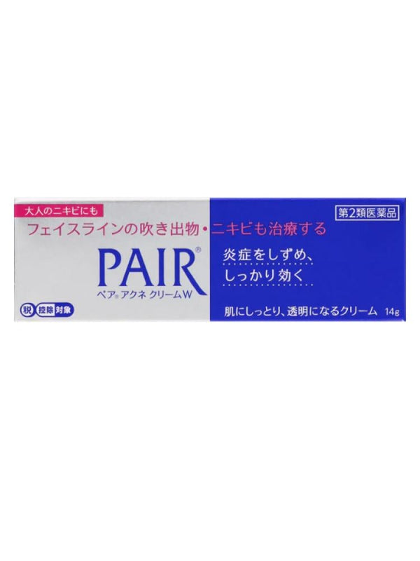 Pair Acne Cream W - Topical Acne Treatment with IPPN & IPMP - 14g