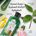 Conditioner for Curly Hair Aloe Vera & Avocado Bio:Renew Herbal Essences 400ml
