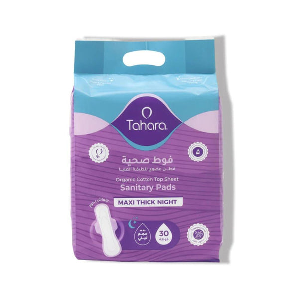 Cotton Sanitary Pads Maxi Night Organic Tahara 30 Pads