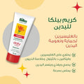 Hand Cream for Dry Skin Collagen Enriched Brightening Moisturising Belka 75ml