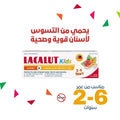 Children's Toothpaste 2-6 Years Milk Teeth Cavity Protection Lacalut 55ml