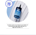 I Am Sorry For My Skin Relaxing Cream Ampoule 30 ml