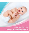 Bepanthen Diaper Rash Ointment Protective Barrier Cream for Babies 30g