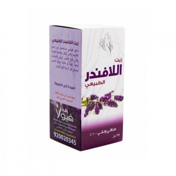 The Body Shop Hair Oil Lavender Natural Body and Hair Care Viola 125ml