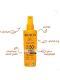 Sun Bum Sunscreen Spray SPF 50 High Protection Bioxcin 200ml