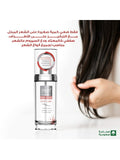 Hair Regrowth Serum Deep Care Frizz Control Pure Beauty 70ml