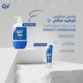 QV Skin Moisturising Cream with Squalene and Glycerin - 500g