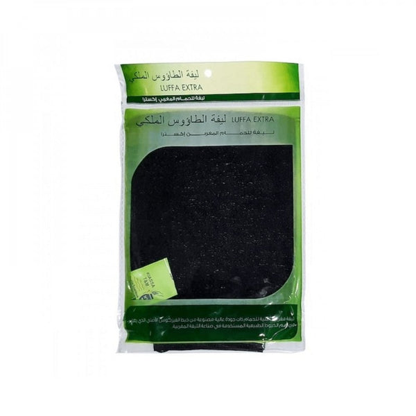 Moroccan Royal Peacock Loofah Natural Exfoliating Body Scrubber