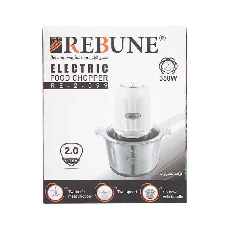 Rebune Vegetable Chopper 350W, 2 Liter, 4 Stainless Steel Blades, RE-2-099