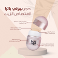 Oil Absorbing Volcanic Stone Roller Facial Sebum Control Beauty Patra 1 Piece