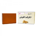 Kuwait Shop Turmeric Soap for Skin Brightening, 100g