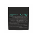 Trichup Black Seed Hot Oil Mask Hair Treatment 500ml