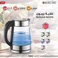 Rebune Electric Tea Kettle 1.7L RE-1-109 Black Silver