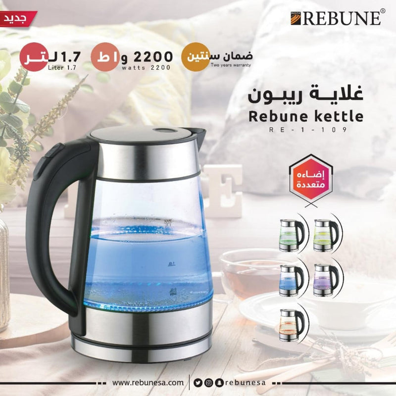 Rebune Electric Tea Kettle 1.7L RE-1-109 Black Silver