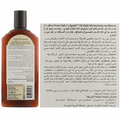 Agadir Argan Oil Smoothing Daily Moisturizing Conditioner, 366 ml