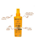Sun Bum Sunscreen Spray SPF 50 High Protection Bioxcin 200ml