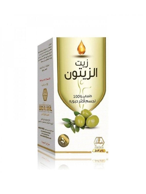 Wadi Alnahil Olive Oil Skin Care - 125ml