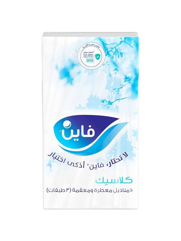Fine Classic Pocket Facial Tissues - 3-Ply, 10 Tissues x 10 Pack