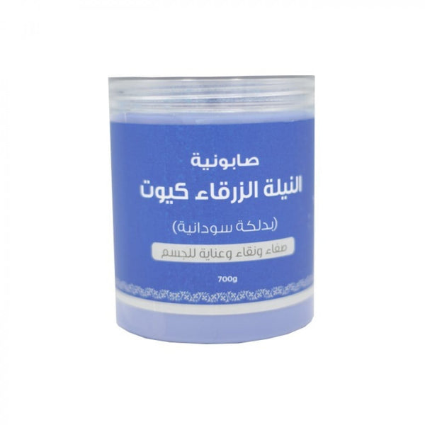Butentity Blue Indigo Soap with Sudanese Body Scrub, 700g