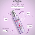 Hyaluronic Acid Serum Replenishing Moisture L'Oreal Elvive 150ml